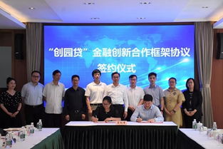 馬橋鎮舉行上海馬橋人工智能創新試驗區重點項目集中簽約儀式，推動人工智能雙創服務發展