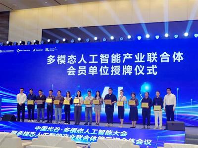 光谷“百模大戰(zhàn)”中嶄露頭角 從“骨科嫦娥”到人工智能雙創(chuàng)服務，引領產(chǎn)業(yè)新生態(tài)