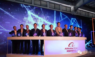 賽伯樂攜手阿里巴巴 共創(chuàng)“云產(chǎn)業(yè)天路”，以人工智能賦能創(chuàng)新創(chuàng)業(yè)服務新生態(tài)